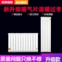 壁挂式复合定制家用暖气片