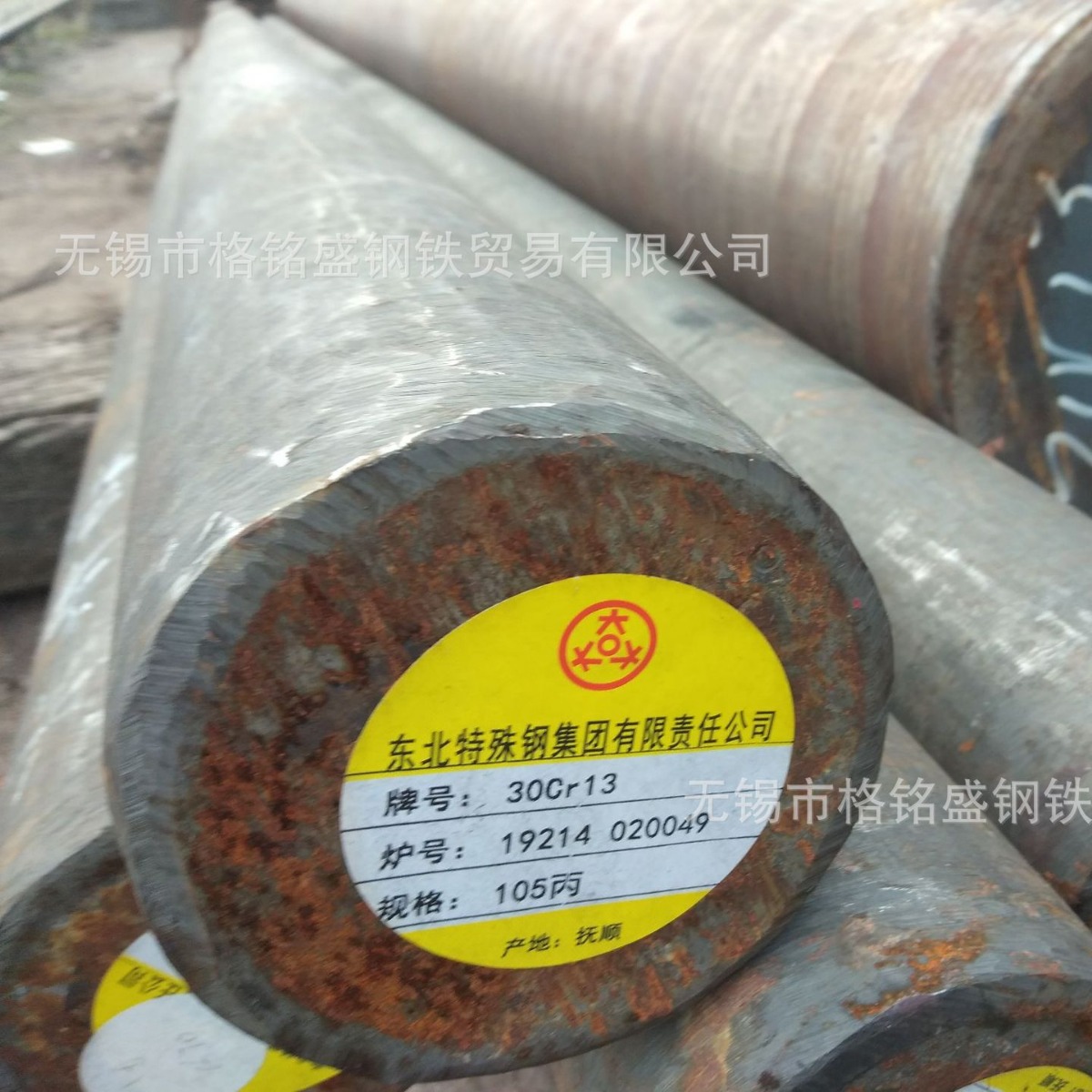 3cr13圆钢 马氏体30cr13圆钢 3cr13圆钢零割 3cr13不锈钢圆棒