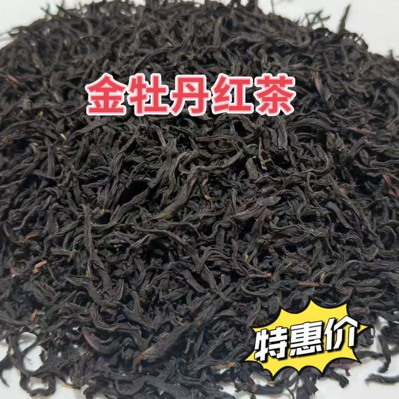 Spring tea Golden Peony black tea with floral and fruity aroma, Zhengshan Xiaozhong loose tea, Feizixiao wholesale premium tea for personal use or as a gift Spring tea Golden Peony black tea with floral and fruity aroma, Zhengshan Xiaozhong loose tea, Feizixiao wholesale premium tea for personal use or as a gift