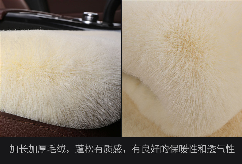 Car cushion winter rabbit plush seat cushion three-piece single piece rear row short plush thickened wool cushion car butt pad