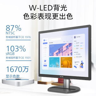 �m���w����(PHILIPS)170S917Ӣ��5:4�������{���@ʾ�����@�o���J