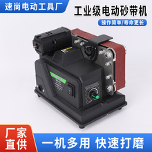 砂带机手提式砂光机迷你平面打磨机木工家用神器小型砂纸机抛光机