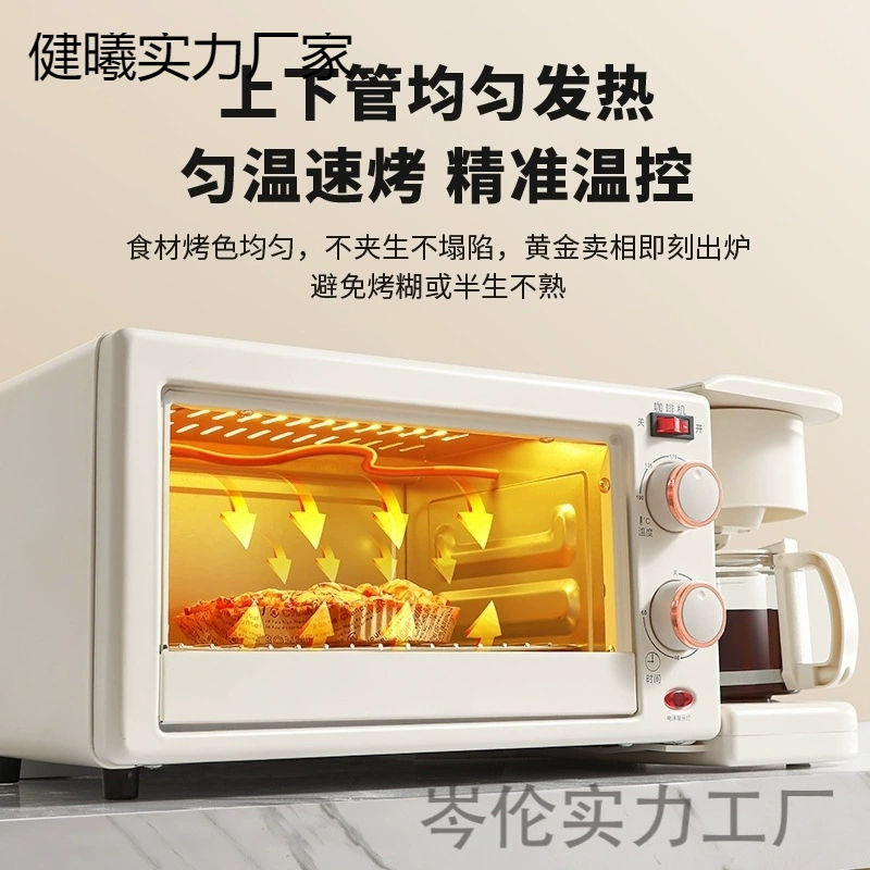 Universal small coffee machine, 2025 years, new collection, three in one