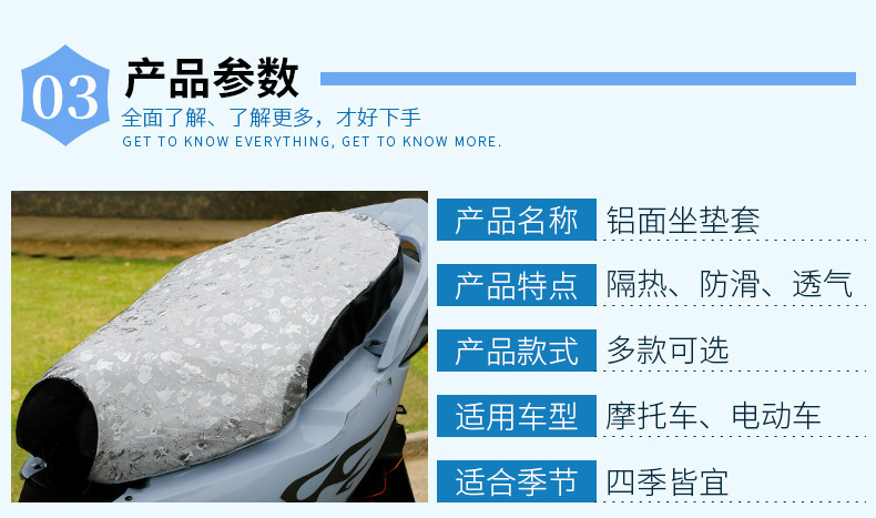 Electric Vehicle Seat Cover, Thickened, Waterproof, Sun-Proof, Heat-Insulating, Suitable for All Seasons, Leather Seat Cover for Electric Scooters