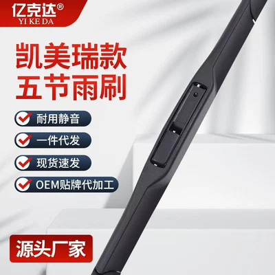 Wiper Frameless Car Wiper Blades