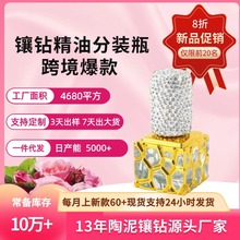 �羳��p��ˮ�܇�d��ˮƿ�w��ƿ�ߙn10ml����С�����о��ͷ��bƿ