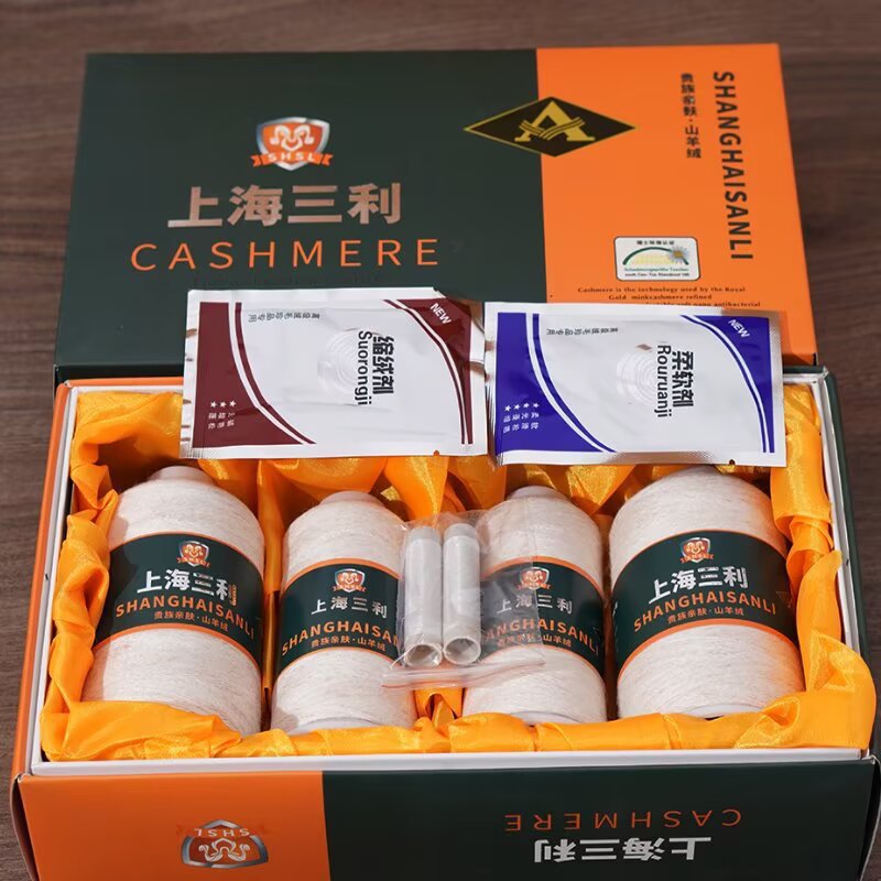 上海三利羊绒线正品围巾线手编diy特价批发盒装发货厂家直销毛衣