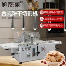 ��̩Դ̨ʽ��и�C XTY-Q300ɵ���䁺決 �������Ƭ�C