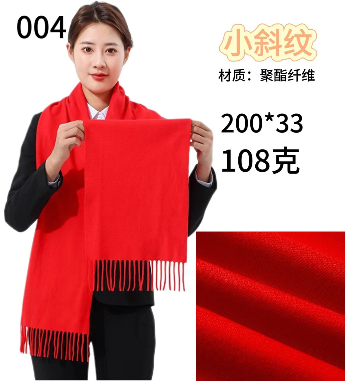 200*32cm 스몰 트일 [핫셀러]