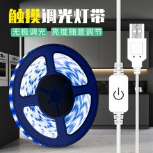 LED�����Ե��z��ˮUSB�|���{��ܛ���l���b�҃Ș��ݱ������b�