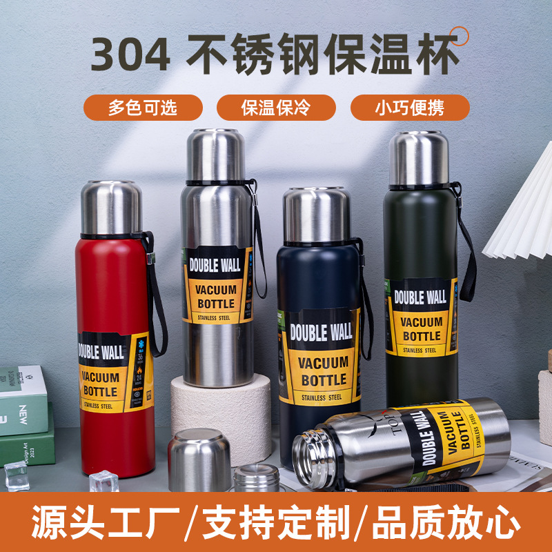 运动便携大容量旅行壶全钢盖第二代俄罗斯不锈钢保温杯企业礼品