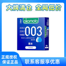 ����003������3ֻ�������|�г���������Ʒ���޷������ð�ȫ��Ӌ��