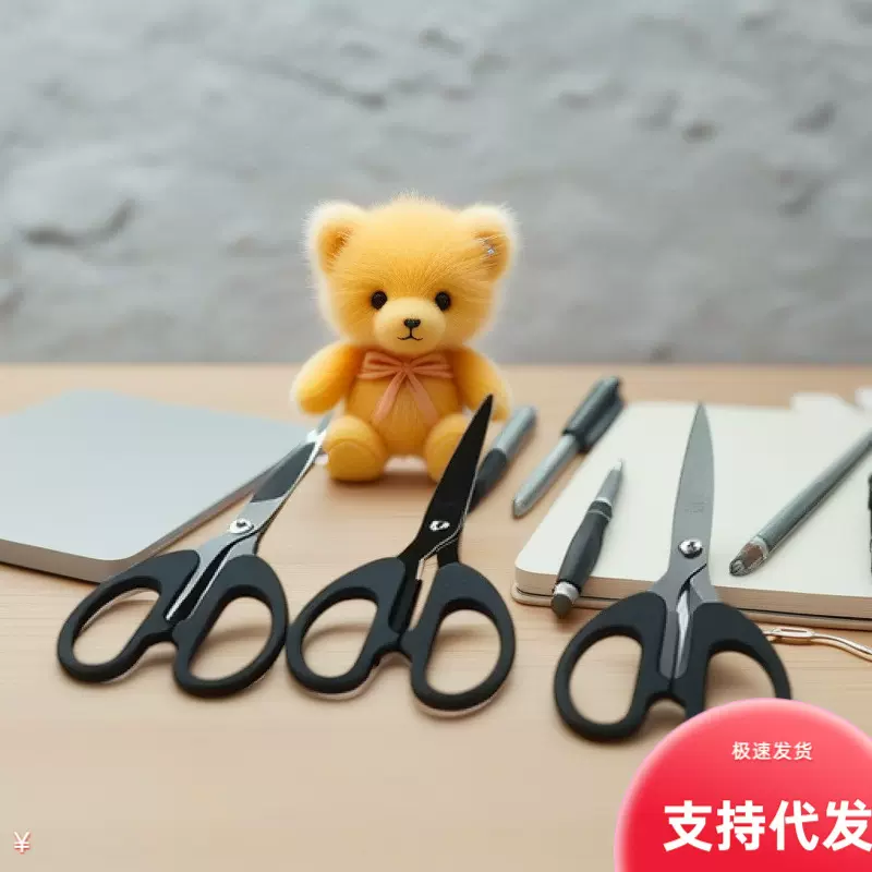 【中号裸装】办公剪刀手工剪刀小剪刀儿童剪刀办公小剪子学生剪刀