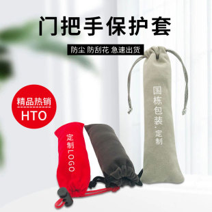 Manufacturer's new 5 * 18.5cm multi-color door handle drawstring pocket elastic pocket printable logo velvet bag