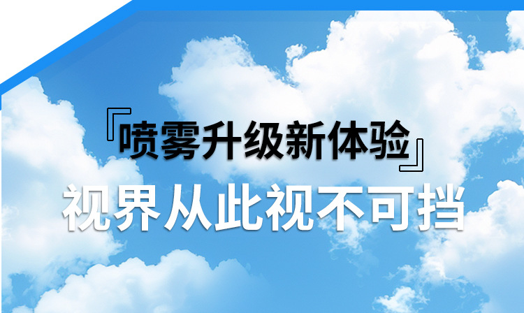 Car Defogger, Rearview Mirror Rain-Proof and Waterproof Coating Agent, Anti-Glare and Anti-Fog Car Mirror Full-Screen Rain Remover