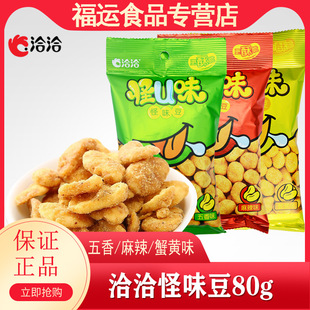 ǢǢ��uζ��ζ��/����80g����/����/з�S����ζ�Q��С����ʳ