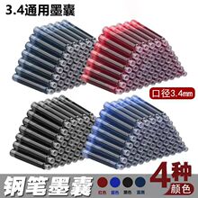 ����ɫ�{��䓹P�ɲ�ī��С�W�����������꼉����QֱҺʽīđīˮ