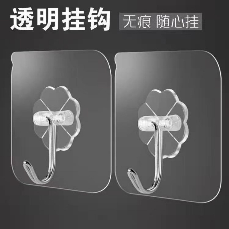 High-Adhesion Hooks, No-Drill, Traceless, Strong Self-Adhesive Wall Hooks for Bathroom and Student Dormitory High-Adhesion Hooks, No-Drill, Traceless, Strong Self-Adhesive Wall Hooks for Bathroom and Student Dormitory