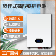 �ڒ�ʽ�����F�늳�48v/51.2v�҃��늳�5/10kwh����l늹��Sֱ��