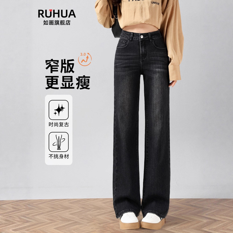 Slim Straight-Leg Jeans for Women 2025 New Popular Autumn and Winter High-Waisted Slimming Fleece-Lined Petite Black Wide-Leg Pants Slim Straight-Leg Jeans for Women 2025 New Popular Autumn and Winter High-Waisted Slimming Fleece-Lined Petite Black Wide-Leg Pants