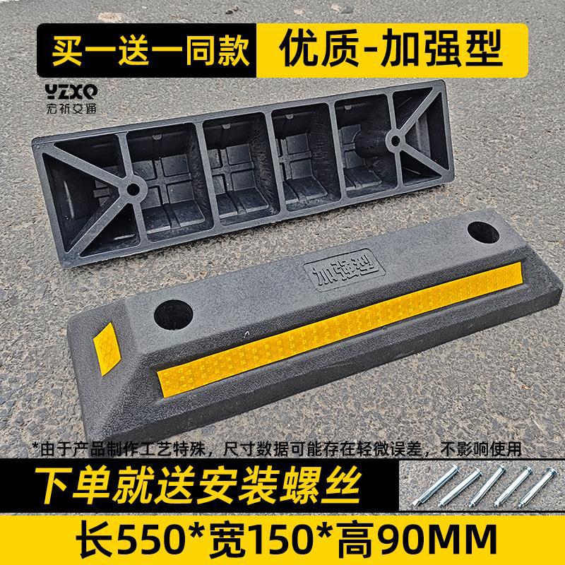 가중 - 강화형 [길이 55*가로 15*높이 9cm] [1개 구매시 1개 무료]