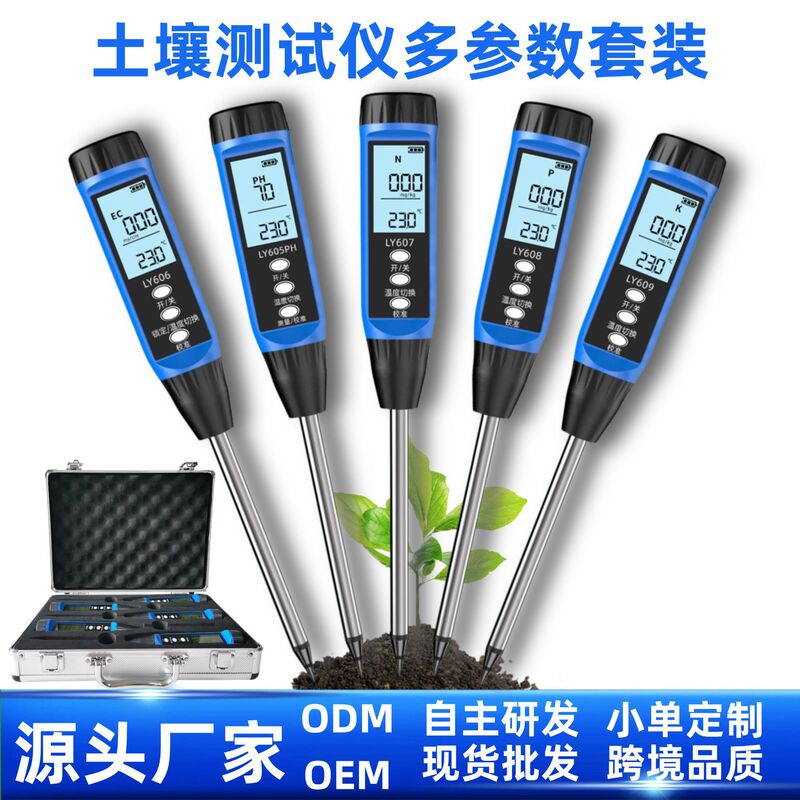 High-Precision Soil Quick-Acting Nitrogen, Phosphorus and Potassium Phec Temperature Conductivity Ph Scientific Research Science and Education Large Screen Portable