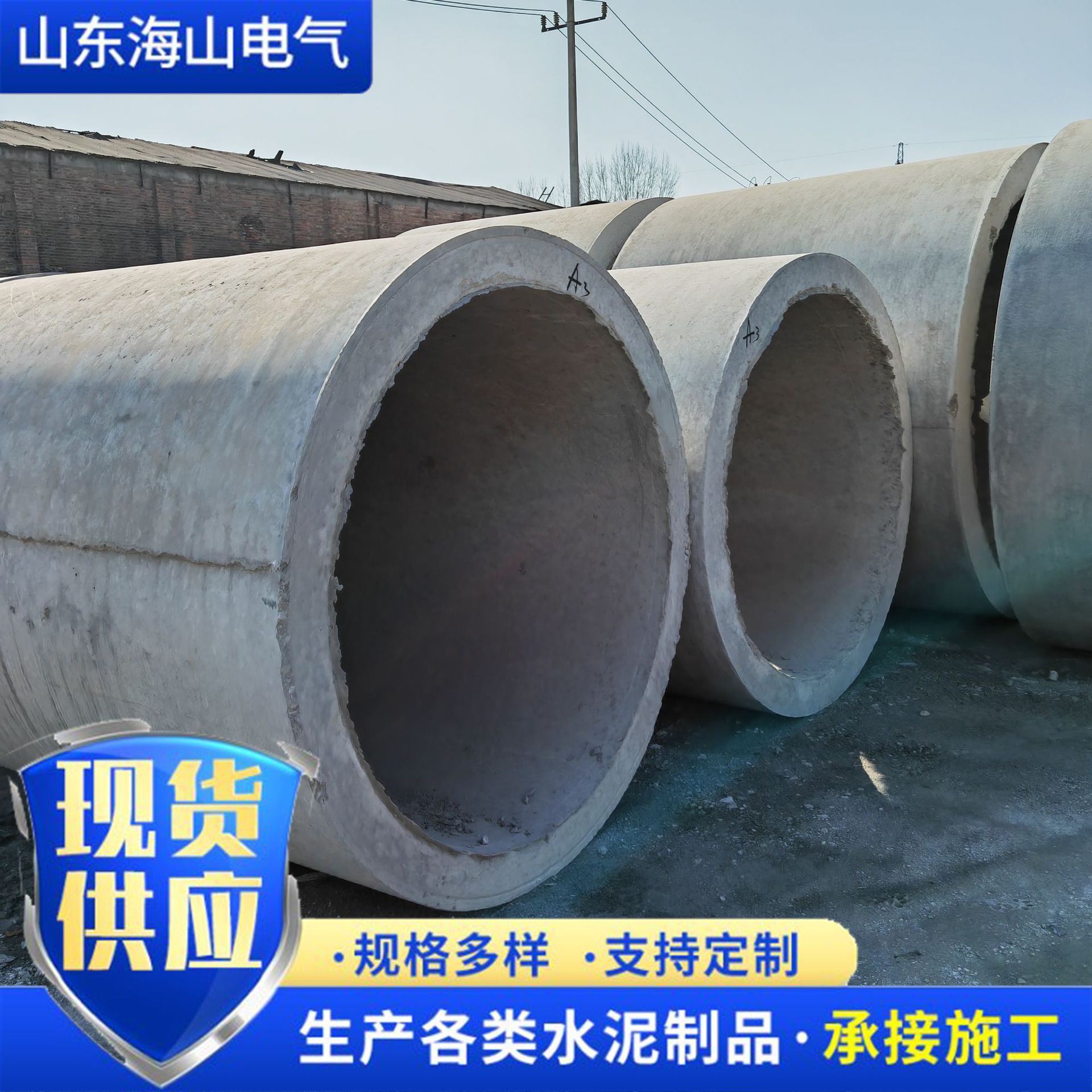 二级钢筋混凝土排水管价格 混凝土管厂家 水泥管涵管 污水管道