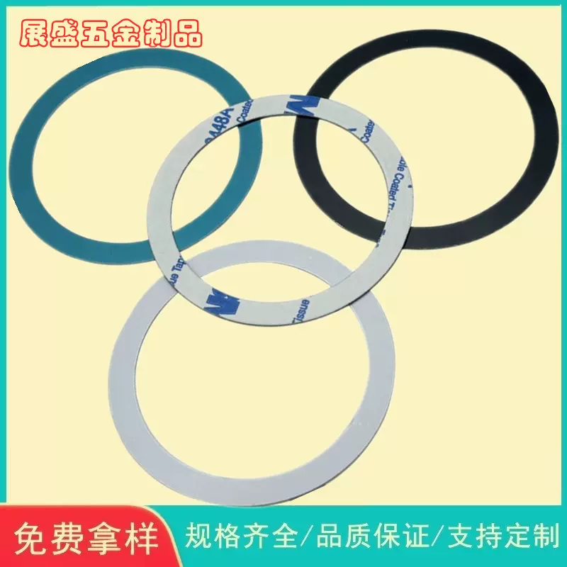 现货批发O型引磁片magsafe无线充本色引磁环平板手机安卓磁吸支架