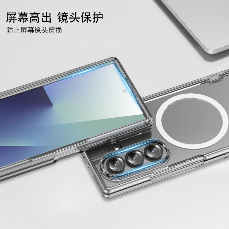 适用三星 Z fold7 手机壳弹簧铰链内置磁吸无线充电肤感壳膜fold7|undefined
