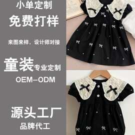 韩版女童连衣裙姐妹装夏季短袖婴儿爬行服蝴蝶领女宝宝绣花连衣裙