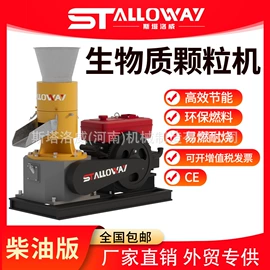 节煤设备;饲料加工设备;输送机