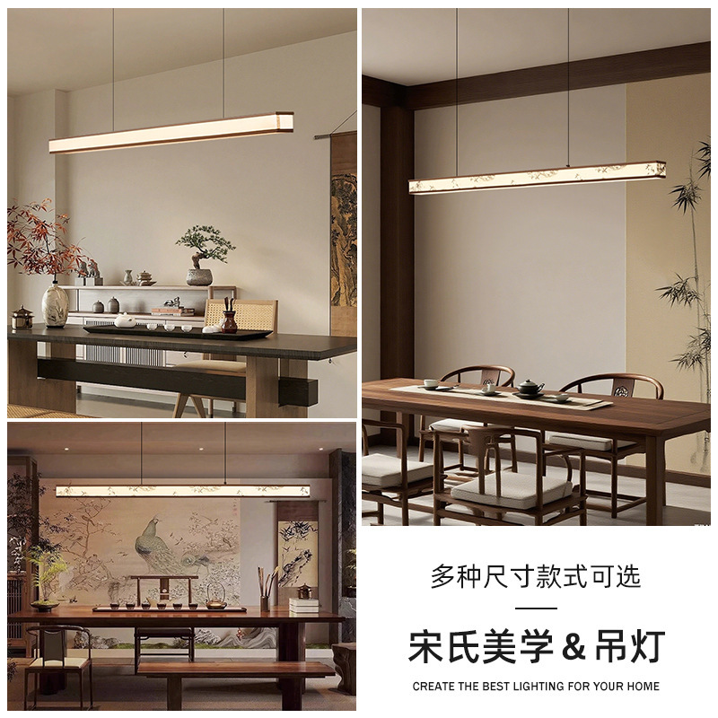 2025宋代美学餐厅上方一字吊灯中古风新中式饭厅中国风家用吊灯|undefined