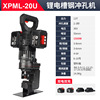 Lithium battery channel steel type angle steel channel steel dual-purpose