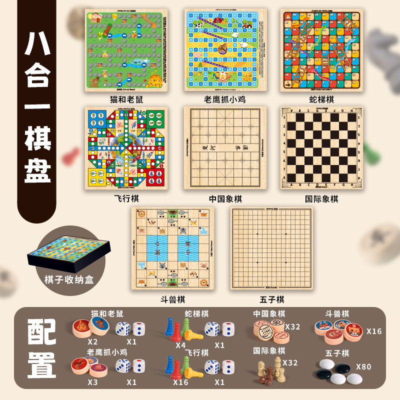 Juegos de mesa para niños, juguetes educativos, damas multifuncionales diez en uno, ajedrez volador, mesa de ajedrez de doble cara