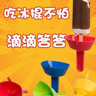 ♬ Children's Ice Cream Drip-Proof Holder Mold with Straw Popsicle Ice Cream Anti-Dirty Holder Portable Anti-Dirty Anti-Drip