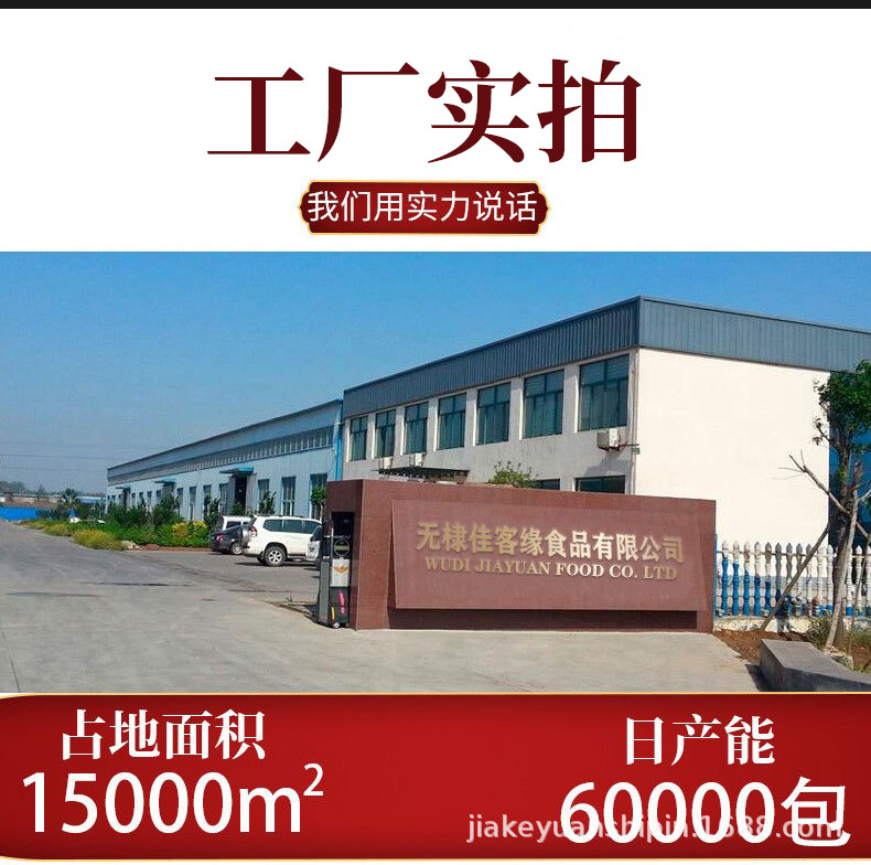 产品实拍 改成工厂实拍