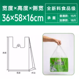垃圾袋;塑料背心袋;塑料食品袋