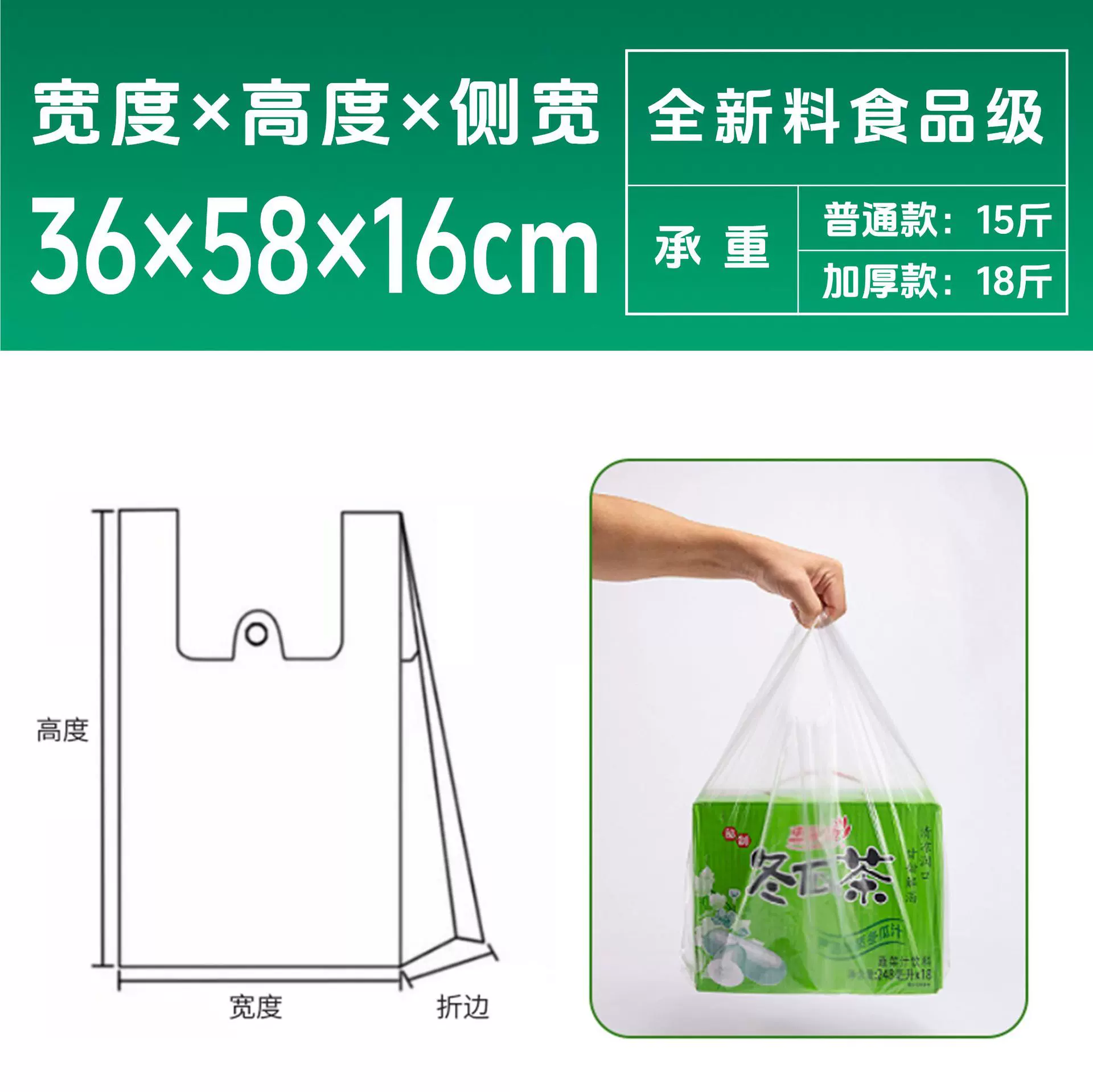 透明背心塑料袋白色食品袋支持微波炉加热食品级一次性加厚塑料袋