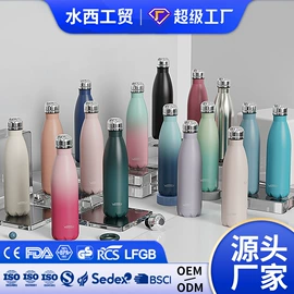 保温杯;其他杯子;运动水壶