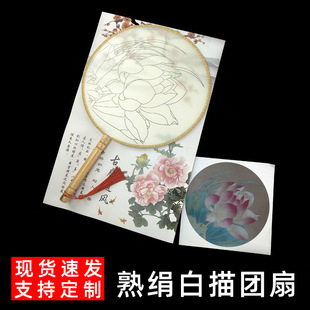 ��ɫ�F���콁����׸��Rġ�L�����H�ӻ��ů��diy���莧��������