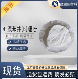 分析试剂;化工中间体;酯