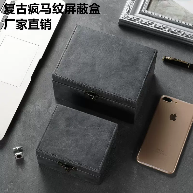 大小号亚马逊疯马复古rfid 手机信号防辐射汽车钥匙银行卡屏蔽盒