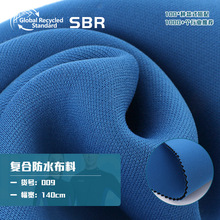 3.5mm�ͺϷ�ˮ���� SBR�p���N�ϝ�ˮ�� �W�t���ᝓˮ����Ͱ�����