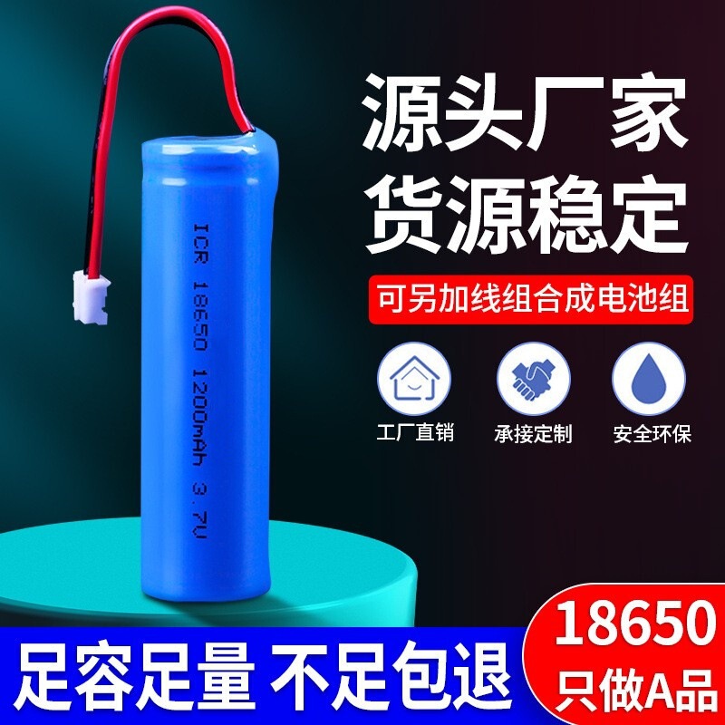18650 Lithium Battery 3.7V1800Mah Mosquito Killer Lamp Recording Pen Bluetooth Speaker Microphone Battery Pack Power Supply