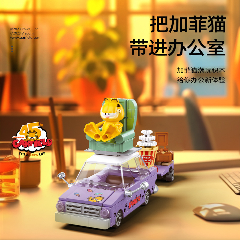 LITTLE LUBAN 1222 가필드 자동차 인증 주변 스트리트 뷰 조수 놀이 어린이를위한 조립 된 빌딩 블록 장난감 국경