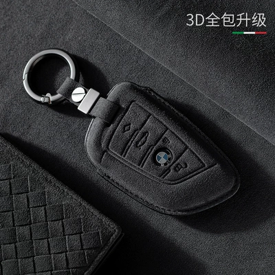 Static Rod/Key Bag, BMW key case 3 series