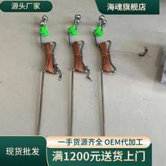 Wholesale stainless steel ground-embedded fishing hook with automatic fishing bell, black fish and softshell crab hook set