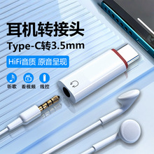 type-c�D3.5mm���C�D���^�������l�m���A��sҫС��OPPO�A��ͨ��