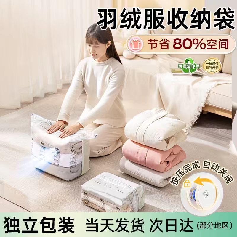 No-Pump 3D Vacuum Compression Bag for Home Use, Clothing and Quilt Storage Bag, Pressure-Type Storage Organizer for Professional Organizers