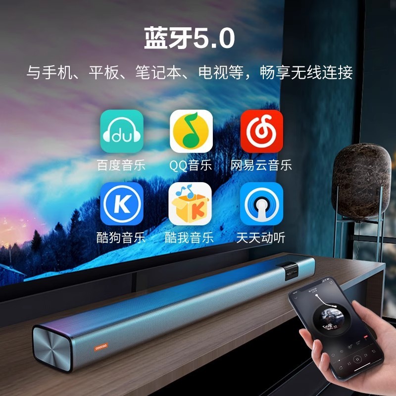 クロスボーダーメタルサウンドバーウッドサウンドリビングルームホームテレビオーディオBluetoothオーディオサウンドバーカスタマイズ|undefined